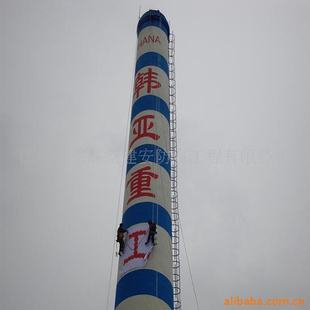 高空寫字:技術(shù)雄厚——?dú)g迎您光臨！